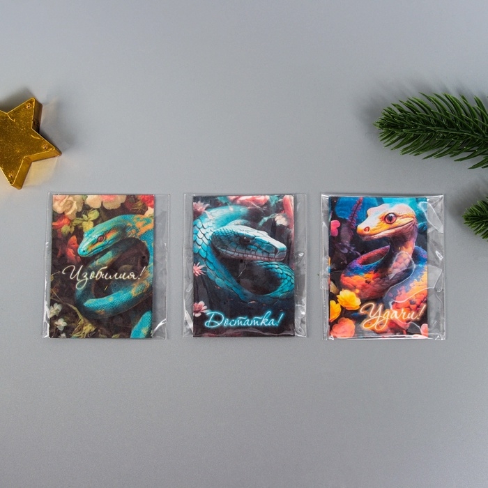 Набор открыток с семенами  Набор открыток с семенами "Вырасти сам" "Удачи" 5*7см 3 шт