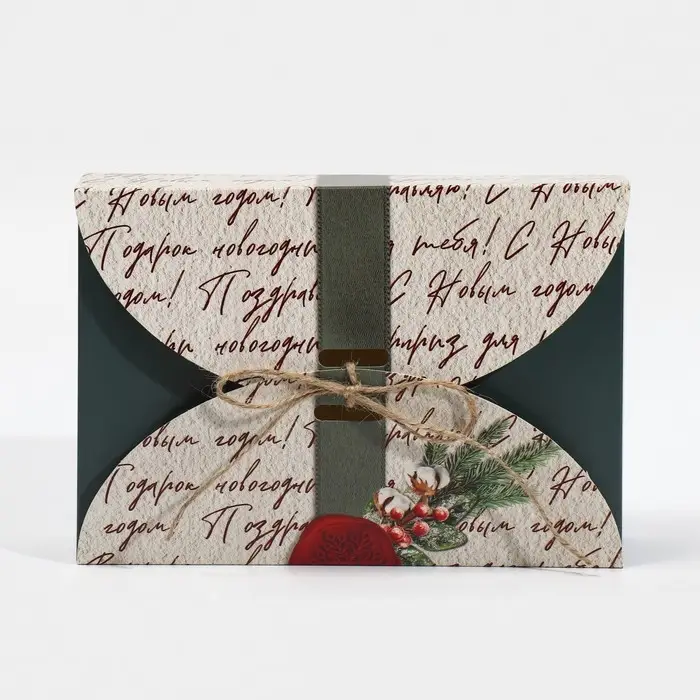Коробка новогодняя складная «Новогодняя посылка», 22 х 15 х 6 см, Новый год Коробка новогодняя складная «Новогодняя посылка», 22 х 15 х 6 см, Новый год