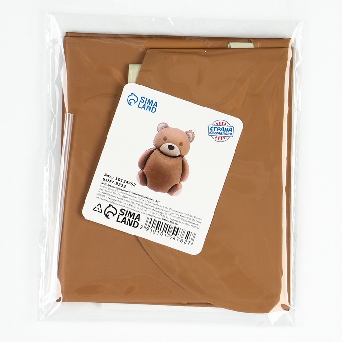 Шар фольгированный 35 Шар фольгированный 35" «Милый мишка»