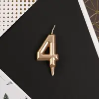 Свеча для торта, цифра «4», шампань, 3 х 6 см