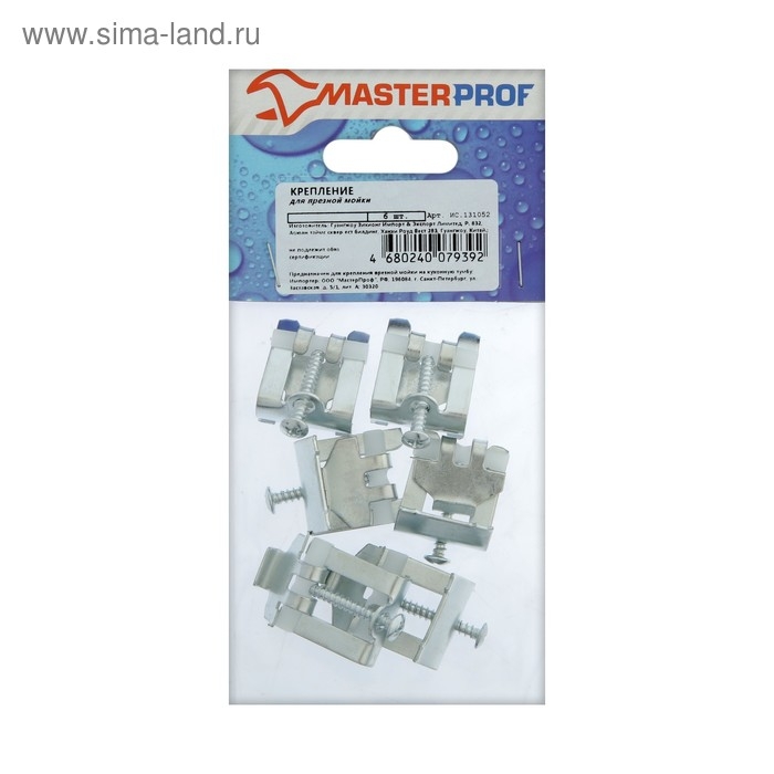 Крепление для врезной мойки Masterprof ИС.131052, 6 шт. Крепление для врезной мойки Masterprof ИС.131052, 6 шт.