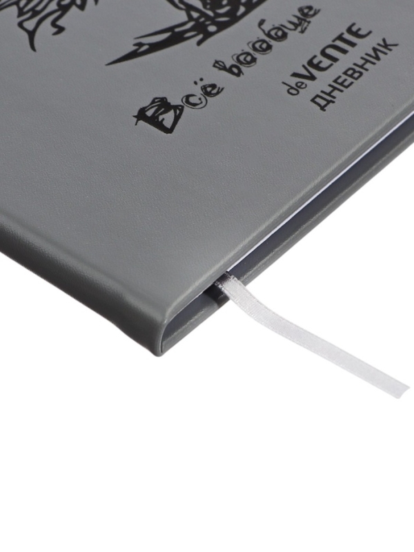 Дневник школьный 1-11 класс, deVENTE &laquo;Я ОК&raquo;, искусственная кожа, шелкография