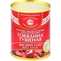 Тушенка Мясные консервы Слуцкий мясокомбинат Высший Сорт говядина, 338г