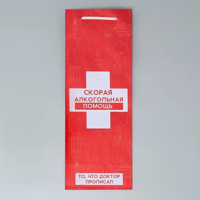 Пакет подарочный под бутылку, упаковка, «Алкопомощь», 36 х 13 х 10 см Пакет подарочный под бутылку, упаковка, «Алкопомощь», 36 х 13 х 10 см
