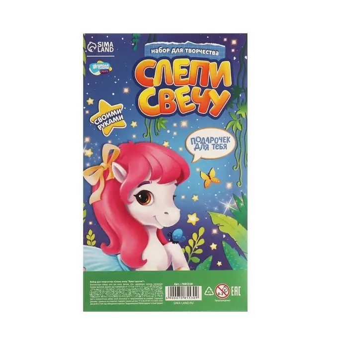 Свеча своими руками &laquo;Букет цветов&raquo;, набор для творчества