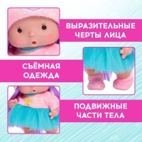 Пупс коллекционный «Крошики: Звёздочка», в костюме единорога, 19 см