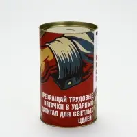 Копилка XXL &laquo;Копить-почётно!&raquo;, 20&times;12.5 см