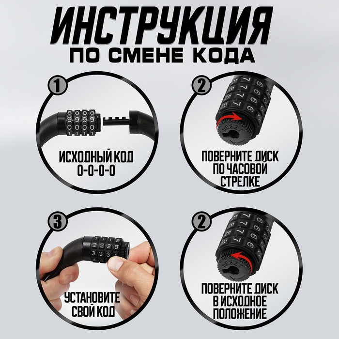 Замок навесной велосипедный LOCKLAND, кодовый, 10х650 мм, цвет голубой Замок навесной велосипедный LOCKLAND, кодовый, 10х650 мм, цвет голубой