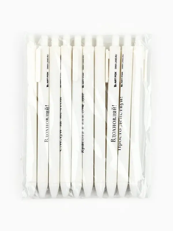 Ручка пластик автоматическая 0.7 мм «СИЯЙ», синяя паста, МИКС