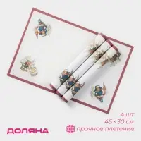 Салфетки сервировочные Доляна &laquo;Московский мишка&raquo;, 4 шт., новогодние, 45&times;30 см