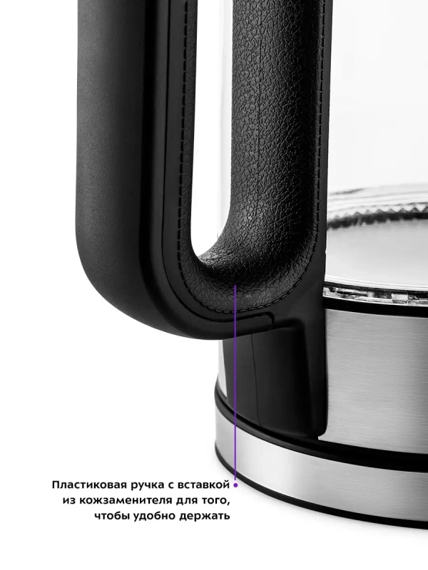 Чайник электрический стеклянный с подсветкой КТ-6128 - 1.7 л Чайник электрический стеклянный с подсветкой КТ-6128 - 1.7 л