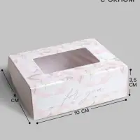 Кондитерская упаковка, коробка с ламинацией &laquo;For you&raquo;, 10&times;8&times;3.5 см