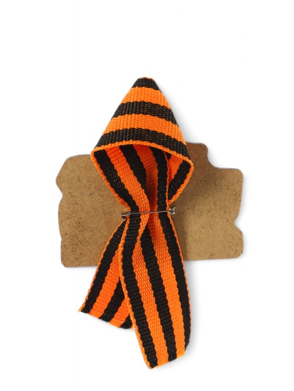 Значок деревянный на 9 мая «С Днём Победы!», с георгиевской лентой Значок деревянный на 9 мая «С Днём Победы!», с георгиевской лентой