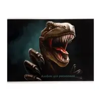 Альбом для рисования Calligrata &laquo;Динозавр&raquo; А4, 32 листа на скрепке, обложка мелованный картон, блок 100 г/м&sup2;