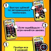 Настольная игра Лас Играс KIDS &laquo;Клик челлендж&raquo;, 1 игрок, 5+