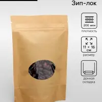 Пакет Zip-lock Крафт с круглым окном 11&times;16 см