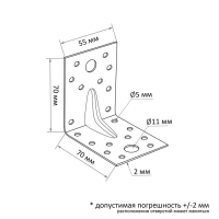 Уголок крепежный усиленный ТУНДРА, 70х70х55х2 мм, 10 шт.