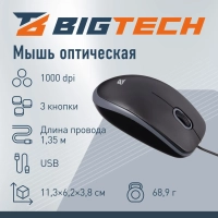 Мышь компьютерная Bigtech BM-B100BG черный/серый