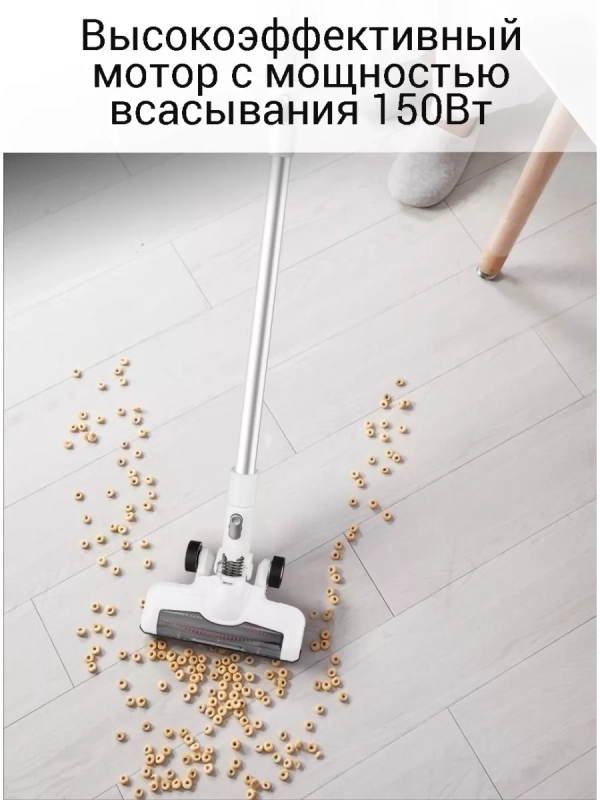 Пылесос вертикальный беспроводной VSS1800, 3 щетки, стойка