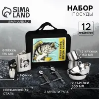 Подарочный набор посуды для похода &laquo;Душа поёт&raquo;, 12 предметов