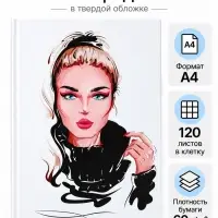 Колледж-тетрадь Calligrata TOP &laquo;Красотка&raquo; А4, 120 листов, в клетку, в твёрдой обложке 7БЦ, матовая ламинация, выборочный лак