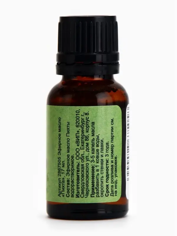 Эфирное масло &laquo;Пихта&raquo;, флакон-капельница, 17 мл &laquo;Добропаровъ&raquo;