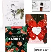 Аромамасла на открытке &laquo;Новый год&raquo;, набор 3 шт. по 5 мл.