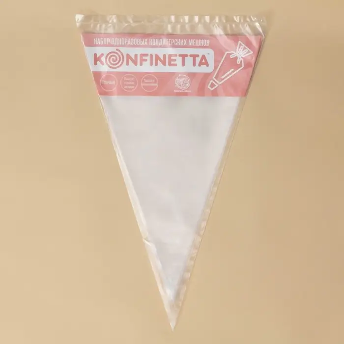 Кондитерские мешки KONFINETTA, 70 мкм, 30&times;20 см (размер S), 10 шт.