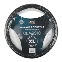 Оплетка на руль (нат. кожа) AVS GL-296XL-B (размер XL, черный) - Серия "Classic"