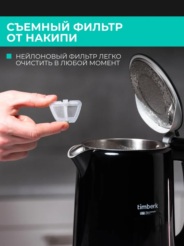 Чайник электрический с двойными стенками 1,5 л Чайник электрический с двойными стенками 1,5 л