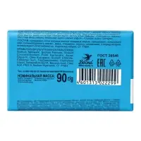 Мыло туалетное Малышам с оливковым  маслом, 90 г