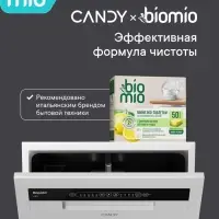 Таблетки для посудомоечной машины BioMio TABS с маслами бергамота и юдзу, 50 шт.