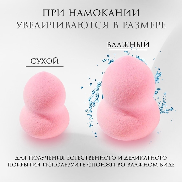 Спонжи для макияжа, набор - 5 шт, увеличиваются при намокании, цвет розовый Спонжи для макияжа, набор - 5 шт, увеличиваются при намокании, цвет розовый