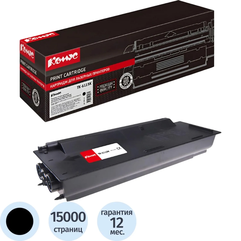 Тонер-картридж Комус TK-6115 чер. для Kyocera M4125idn/M4132idn