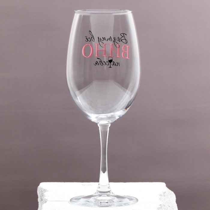 Бокал для вина «Возьму все вино на себя», 630 мл Бокал для вина «Возьму все вино на себя», 630 мл