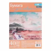 Бумага для акварели А4, 40 листов Calligrata, блок 180 г/м&sup2;, рисовальная