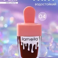 Тинт для губ, 8 г, водостойкий, оттенок №4