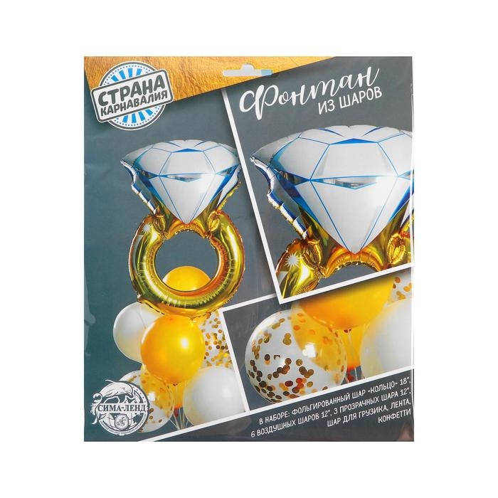 Шары воздушные «Кольцо», с конфетти, латекс, фольга,10 шт. Шары воздушные «Кольцо», с конфетти, латекс, фольга,10 шт.
