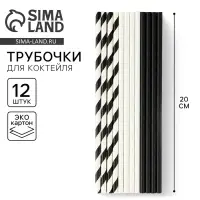 Трубочки бумажные 12 шт «Дерзость» Трубочки бумажные 12 шт «Дерзость»