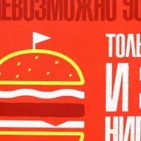Ланч - бокс прямоугольный &laquo;Невозможно устоять&raquo;, 500 мл