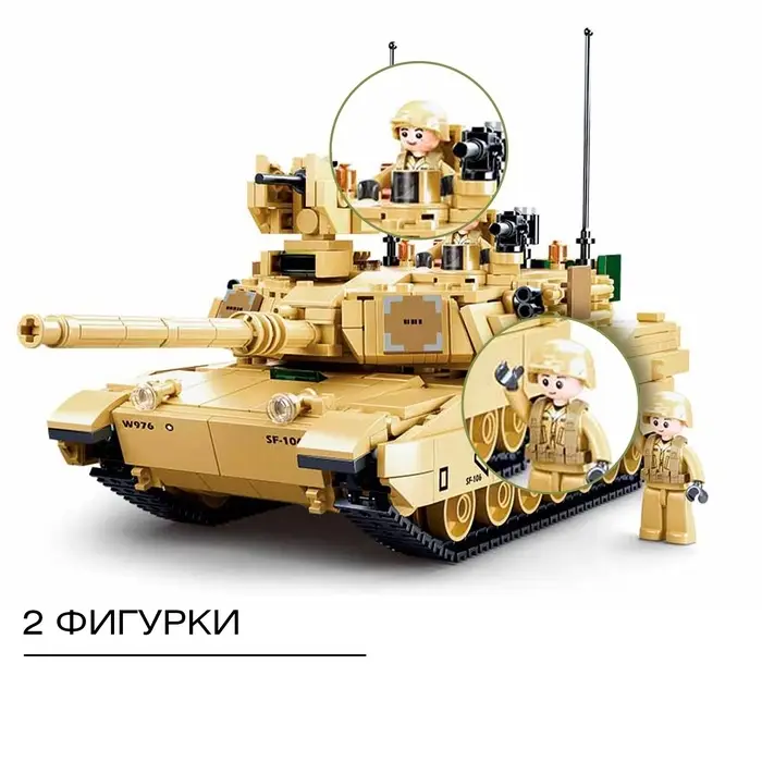 Конструктор Модельки Sluban &laquo;Танк Brown M1A2 Abrams&raquo;, 781 деталь
