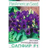 Семена цветов Эустома Сапфир F1 синяя крупноцветковая (драже) PanAmerican, Ц/П,5 шт. Семена цветов Эустома Сапфир F1 синяя крупноцветковая (драже) PanAmerican, Ц/П,5 шт.