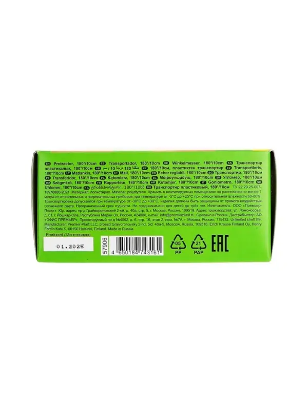 Транспортир 10см 180°, ErichKrause Транспортир 10см 180°, ErichKrause "Neon Solid", пластик, непрозрачный, коробка-дисплей, МИКС