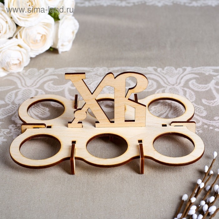 Подставка под 6 яиц Подставка под 6 яиц "ХВ", 19,0х12,5х8,0 см