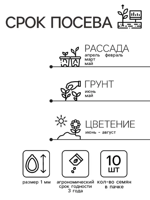 Семена Гербера Джемсона  Семена Гербера Джемсона "Гибридная смесь" , 10 шт