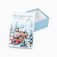 Набор подарочных коробок 5 в 1 &laquo;Сказочная новогодняя акварель&raquo;, 32.5&times;20&times;12.5 - 22&times;14&times;8.5 см