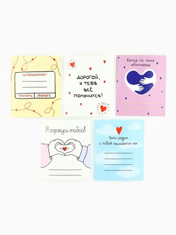 Набор мини-открыток в коробке с местом для подписи &laquo;Любовь&raquo;, 35 штук, 8 x 10 см