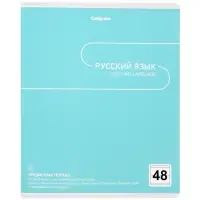 Комплект 12 предметных тетрадей 48 листов, справочная информация, 60гр, Пастель