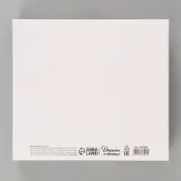 Коробка подарочная самосборная &laquo;Самой красивой&raquo;, 20&times;18&times;5 см, с лентой