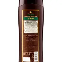 Шампунь для волос Травница, дегтярный, 400 мл